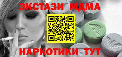 метамфетамин Ирбит