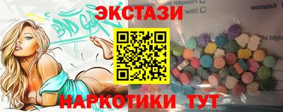метамфетамин Ирбит