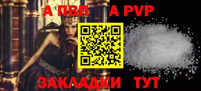 мет Ипатово