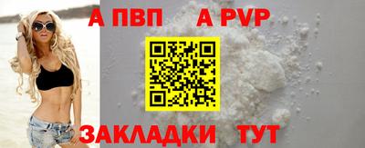 мет Ипатово