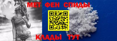 метамфетамин Ирбит