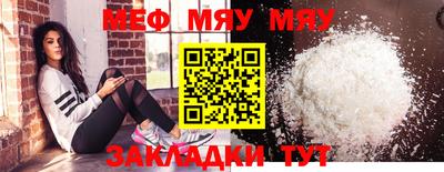 MESCALINE Изобильный