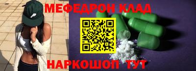 метамфетамин Ирбит
