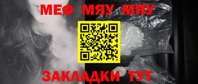 MESCALINE Изобильный