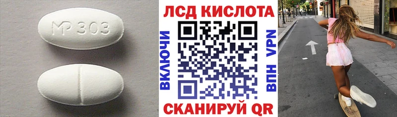 Лсд 25 экстази ecstasy  где купить наркоту  Санкт-Петербург 