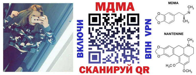 МДМА crystal  Санкт-Петербург 