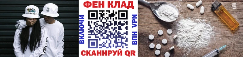 МЕТАМФЕТАМИН мет  Санкт-Петербург 