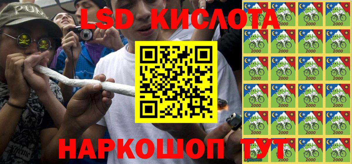 Альфа ПВП СК кристаллы  Конопля  Лсд 25  Вход с VPN  Санкт-Петербург  КОКАИН  МЕФ кристаллы  ГАШ 