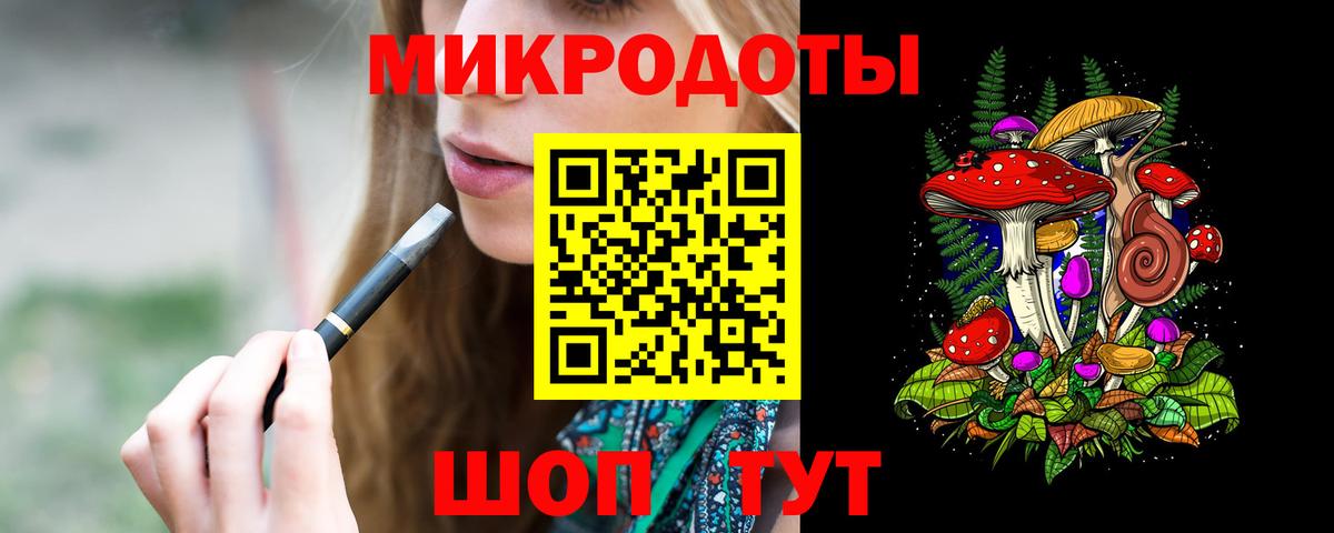 Галлюциногенные грибы мухоморы Санкт-Петербург