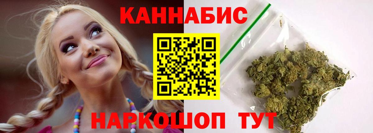Конопля сатива  Бошки марихуана Bruce Banner  Санкт-Петербург  МАРИХУАНА THC 21%  Вход с VPN  Канабис планчик 